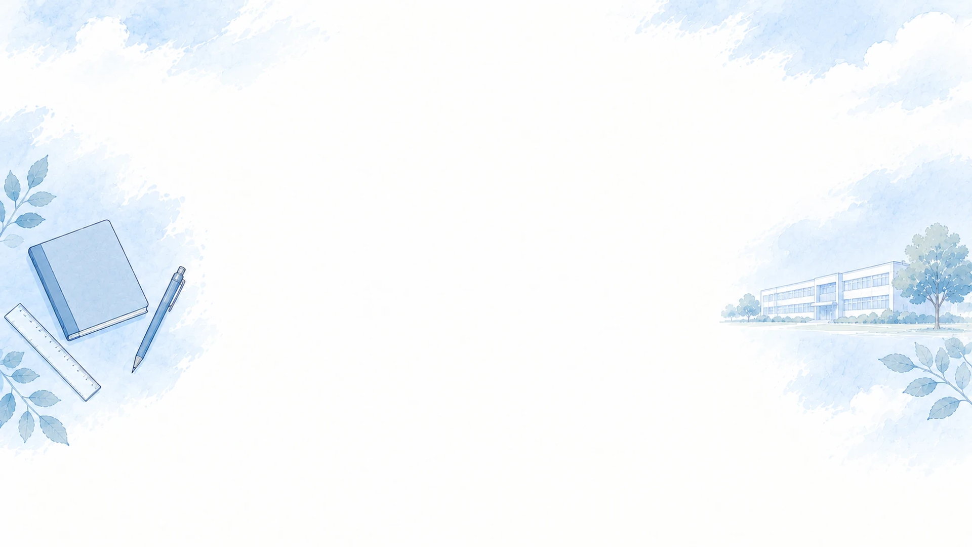 高専ってどんな学校？